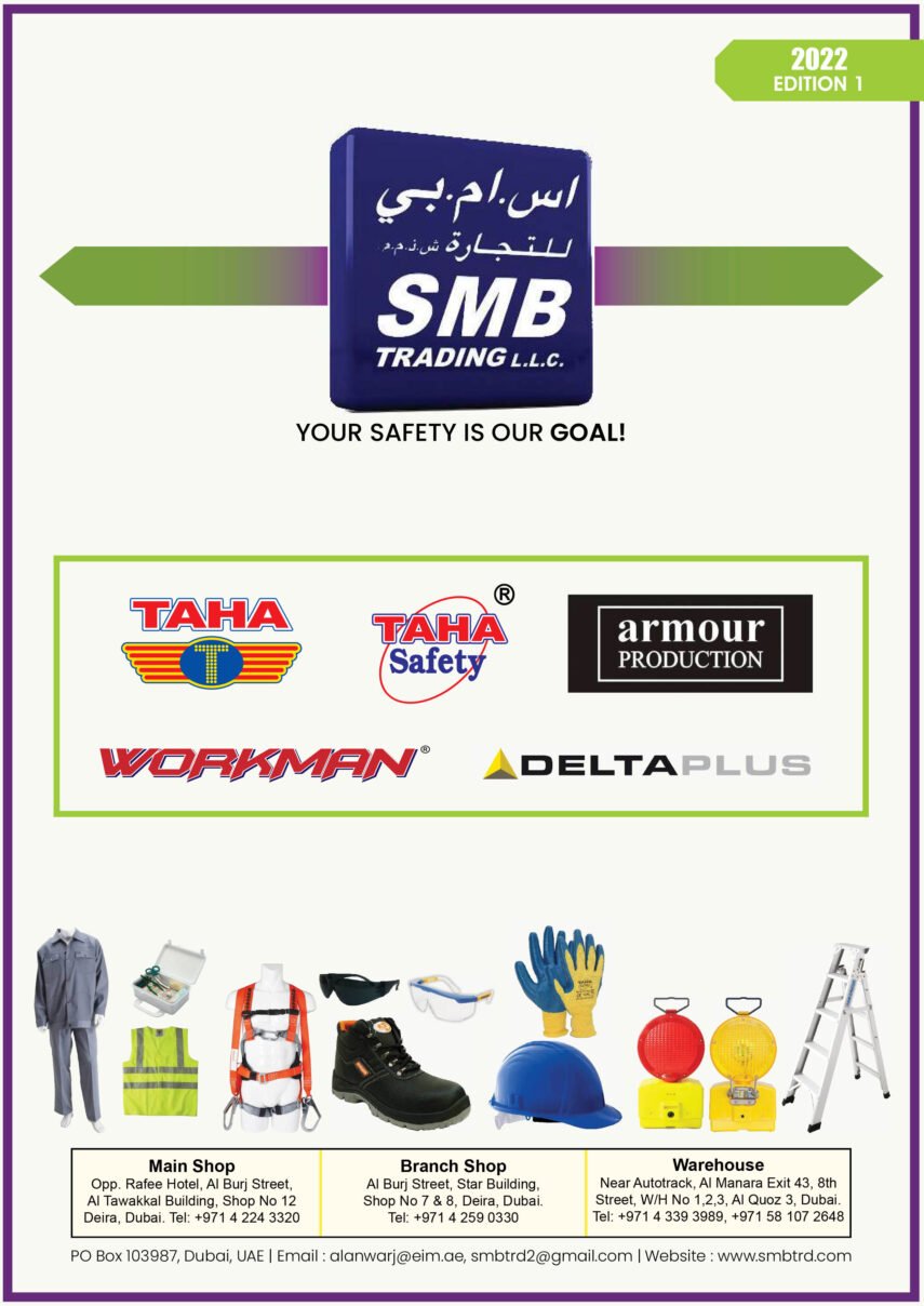 Catalog SMB Trading LLC